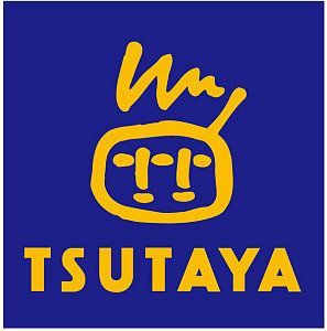 ＴＳＵＴＡＹＡ 京王橋本店の画像