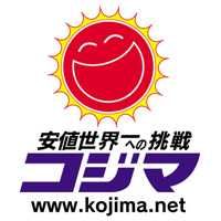 コジマ ＮＥＷ橋本店の画像