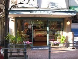 ジャンルプラン関目店の画像