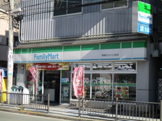 ファミリーマート新梅田スカイビル前店の画像