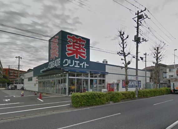 クリエイトＳ・Ｄ鶴見大東町店の画像