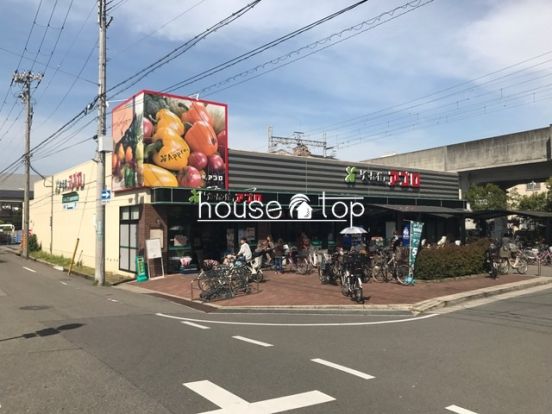 食品館アプロ 西宮今津店の画像