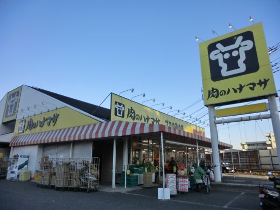 肉のハナマサ相模大塚店の画像