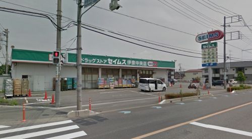 ドラッグセイムス伊奈中央店の画像