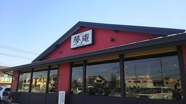 夢庵 埼玉伊奈町店の画像