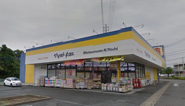 ドラッグセイムス伊奈寿店の画像