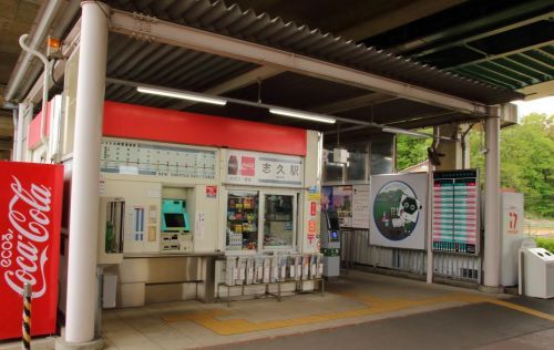 志久駅の画像