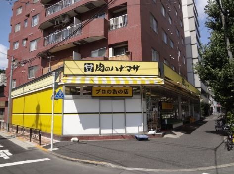 肉のハナマサ 小石川店の画像