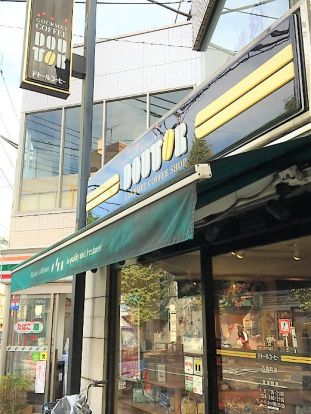 ドトールコーヒーショップ方南町店の画像