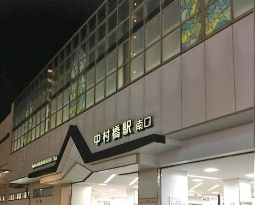 中村橋駅の画像