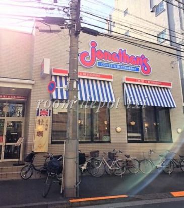 ジョナサン 神楽坂駅前店の画像