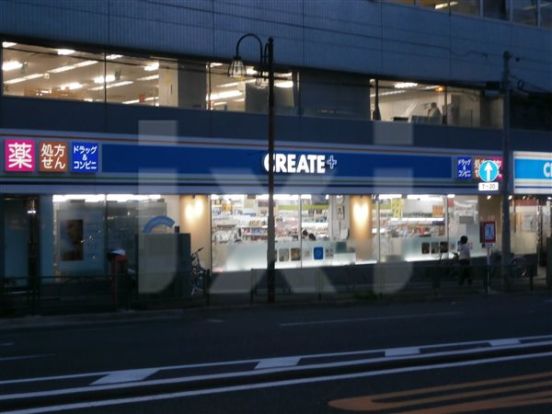 クリエイト薬局 新宿早稲田店の画像