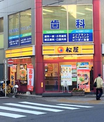 松屋 中野新橋店の画像