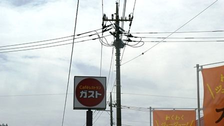 ガスト・行田店の画像