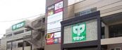 サミットストア　王子桜田通り店 の画像