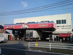ブリヂストンタイヤサービス東日本 やまと店の画像