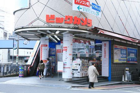 ビックカメラ横浜西口店の画像