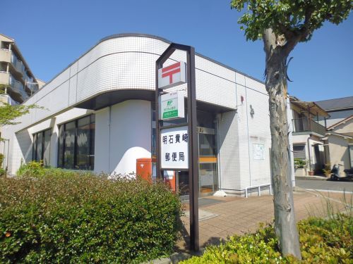 明石貴崎郵便局の画像