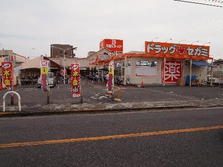 関西スーパー旭ケ丘店の画像
