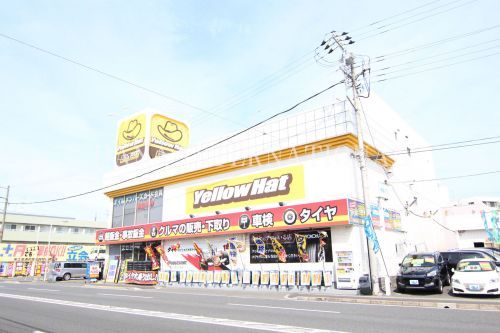 イエローハット浦安店の画像