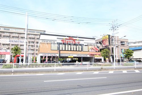 ブロンコビリー南行徳店の画像