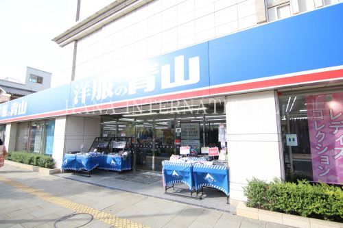 洋服の青山浦安店の画像