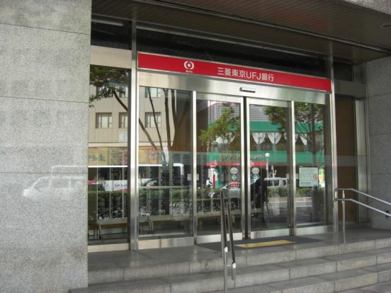 三菱東京ＵＦＪ銀行 堂島支店の画像