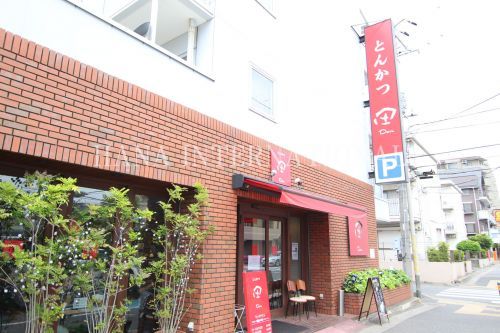 とんかつ 田 浦安舞浜店の画像