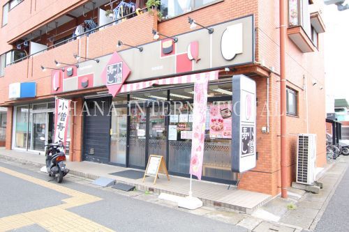 小僧寿し 堀江店の画像