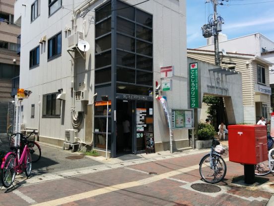 神戸長田神社通郵便局の画像