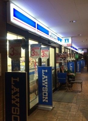 ローソン 西荻マイロード店の画像