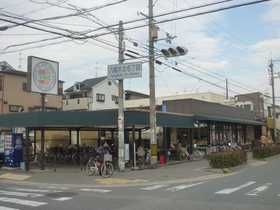 スーパーマルヒ八尾木店の画像