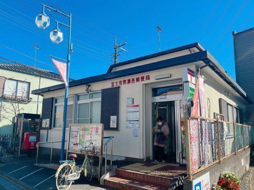 富士見鶴瀬西郵便局の画像