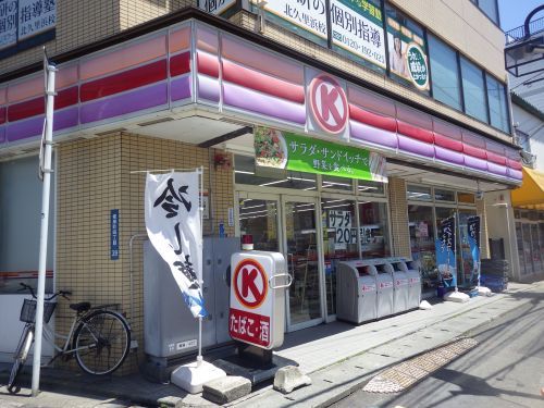 サークルK　北久里浜店の画像