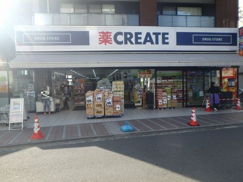 クリエイトＳ・Ｄ 保土ヶ谷洪福寺店の画像