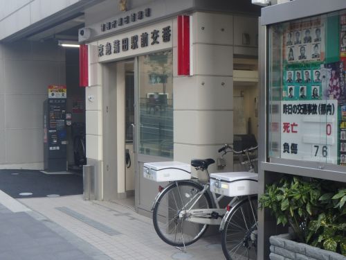 蒲田警察署京急蒲田駅前交番の画像