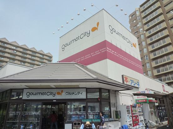 グルメシティ八尾店の画像