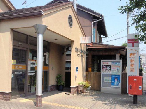 鎌倉手広郵便局の画像