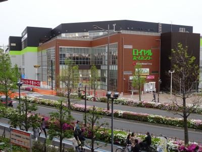 ロイヤルホームセンター南千住店の画像