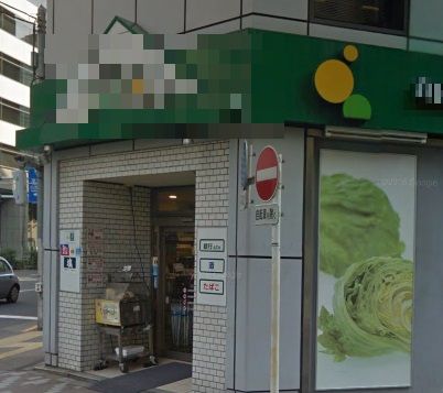 マルエツプチ神田司町店の画像