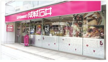 成城石井小伝馬町店の画像