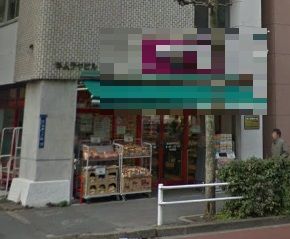 まいばすけっと新御徒町南店の画像