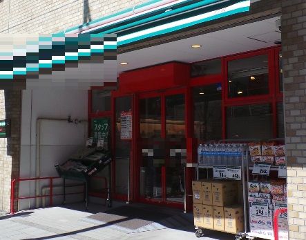 まいばすけっと日本橋本町4丁目店の画像