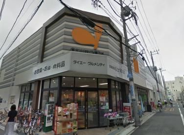 グルメシティー東向島駅前店の画像