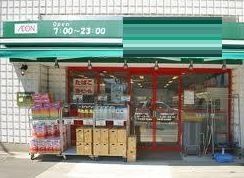 まいばすけっと 大塚5丁目店の画像