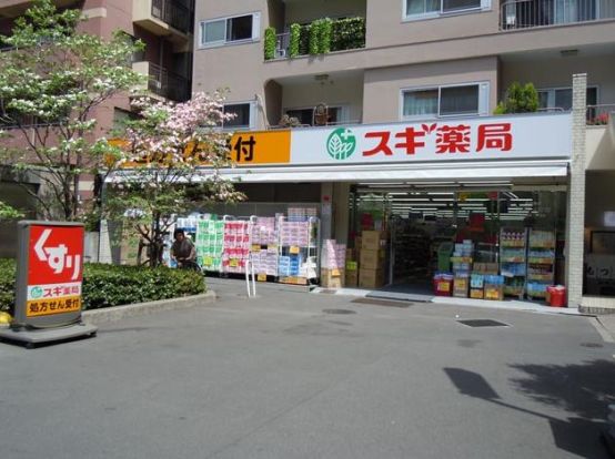 スギ薬局白山通店の画像