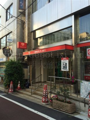 三菱東京UFJ銀行　東松原支店の画像