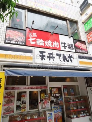 てんや　千歳烏山店の画像