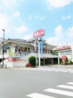  華屋与兵衛 高井戸東店の画像