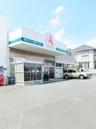  Ａ−プライス高井戸店の画像